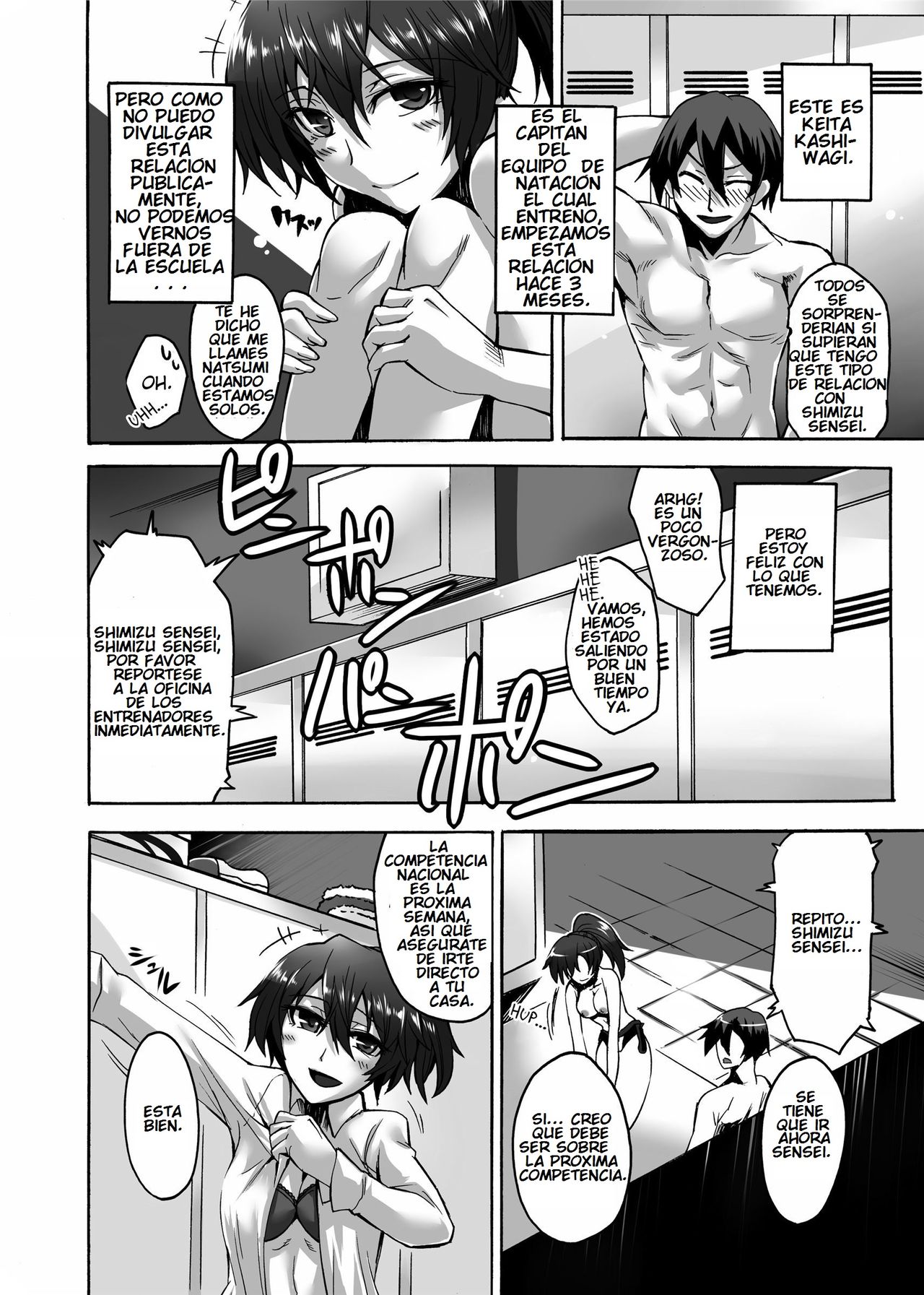 Drowned Lust page 2 full