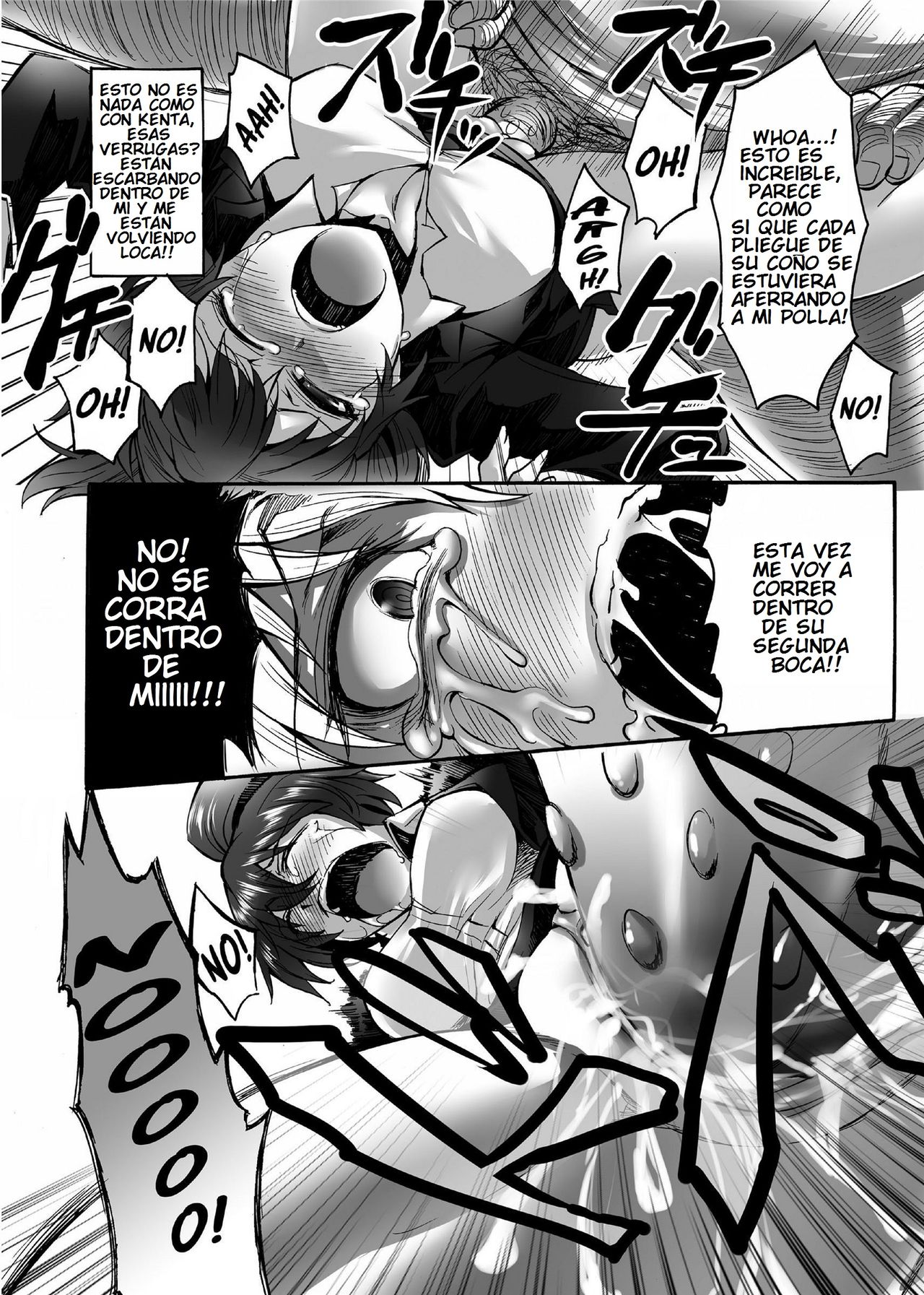 Drowned Lust page 8 full