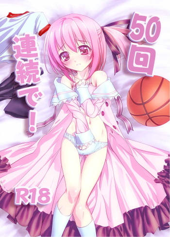 50-Kai Renzoku de! cover
