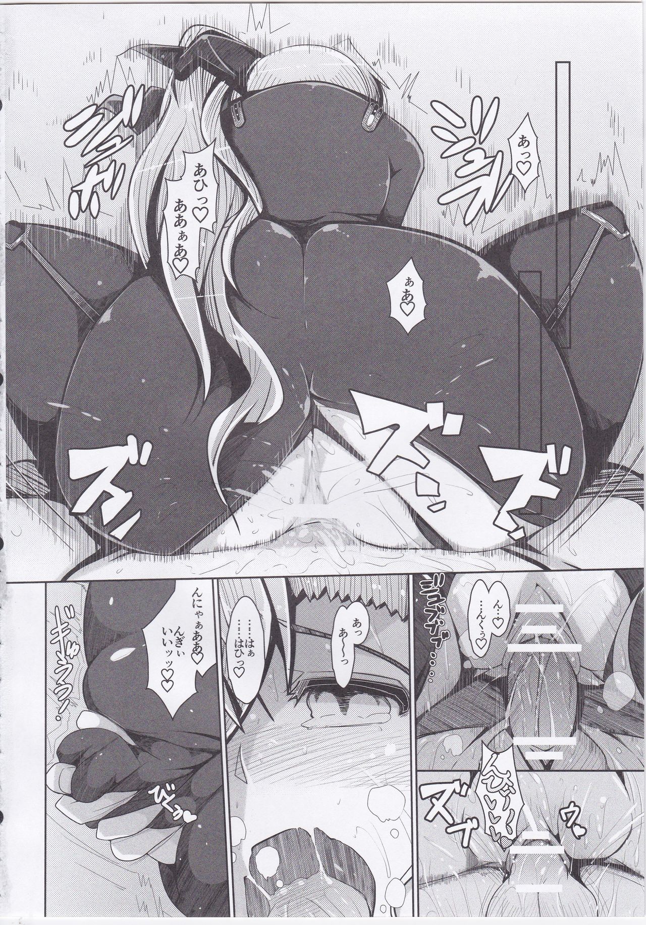 Vivio to Issho ni Training! page 10 full