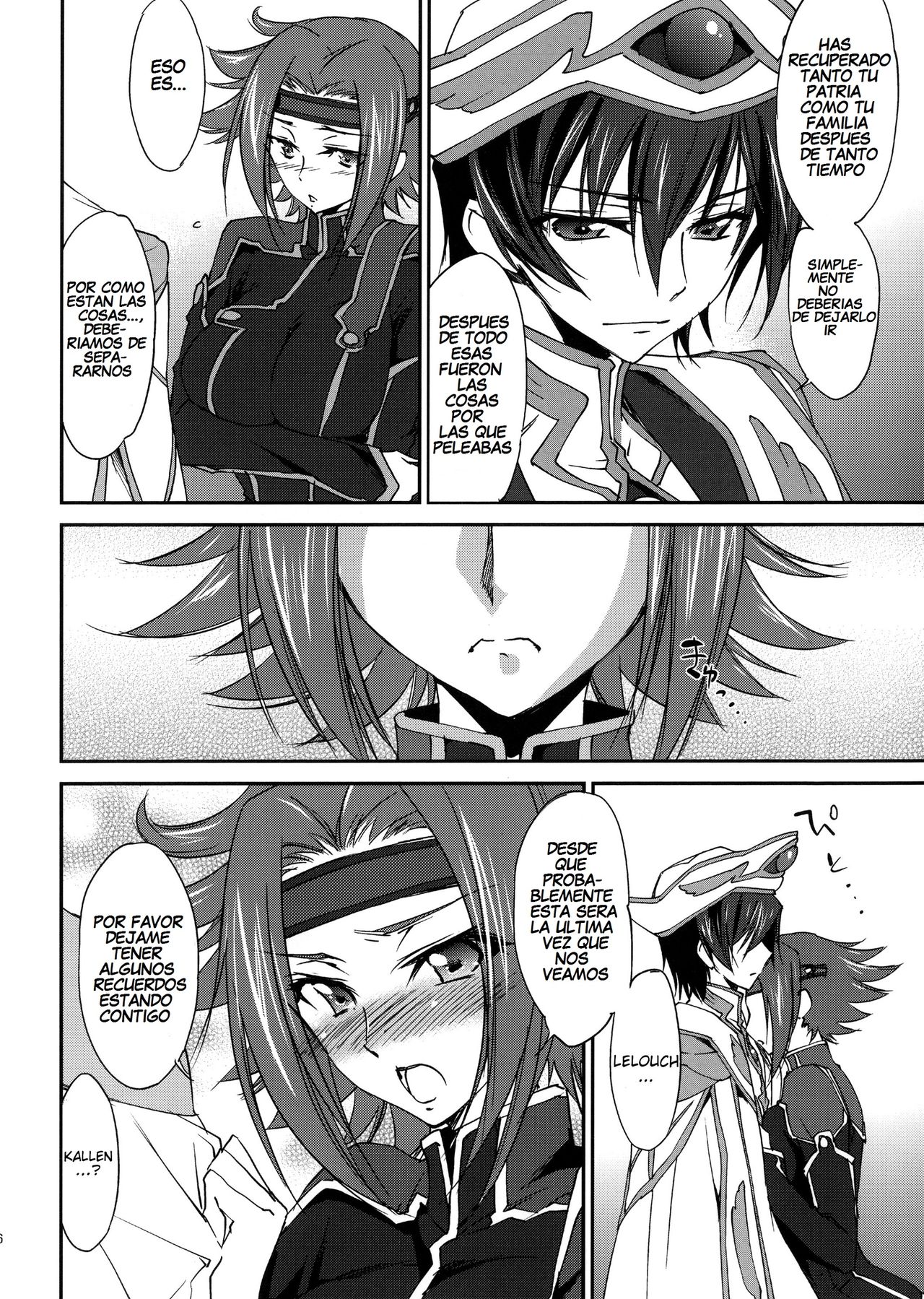 SENTIMENTAL KALLEN page 7 full