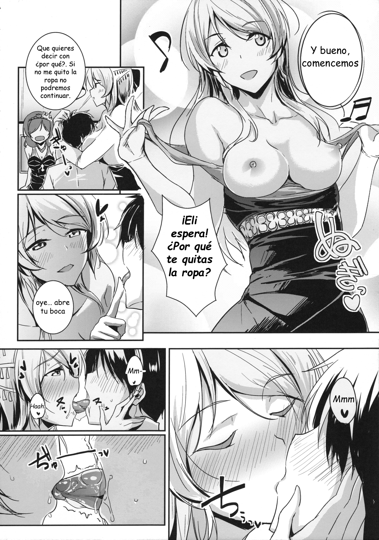 secret in my heart page 5 full