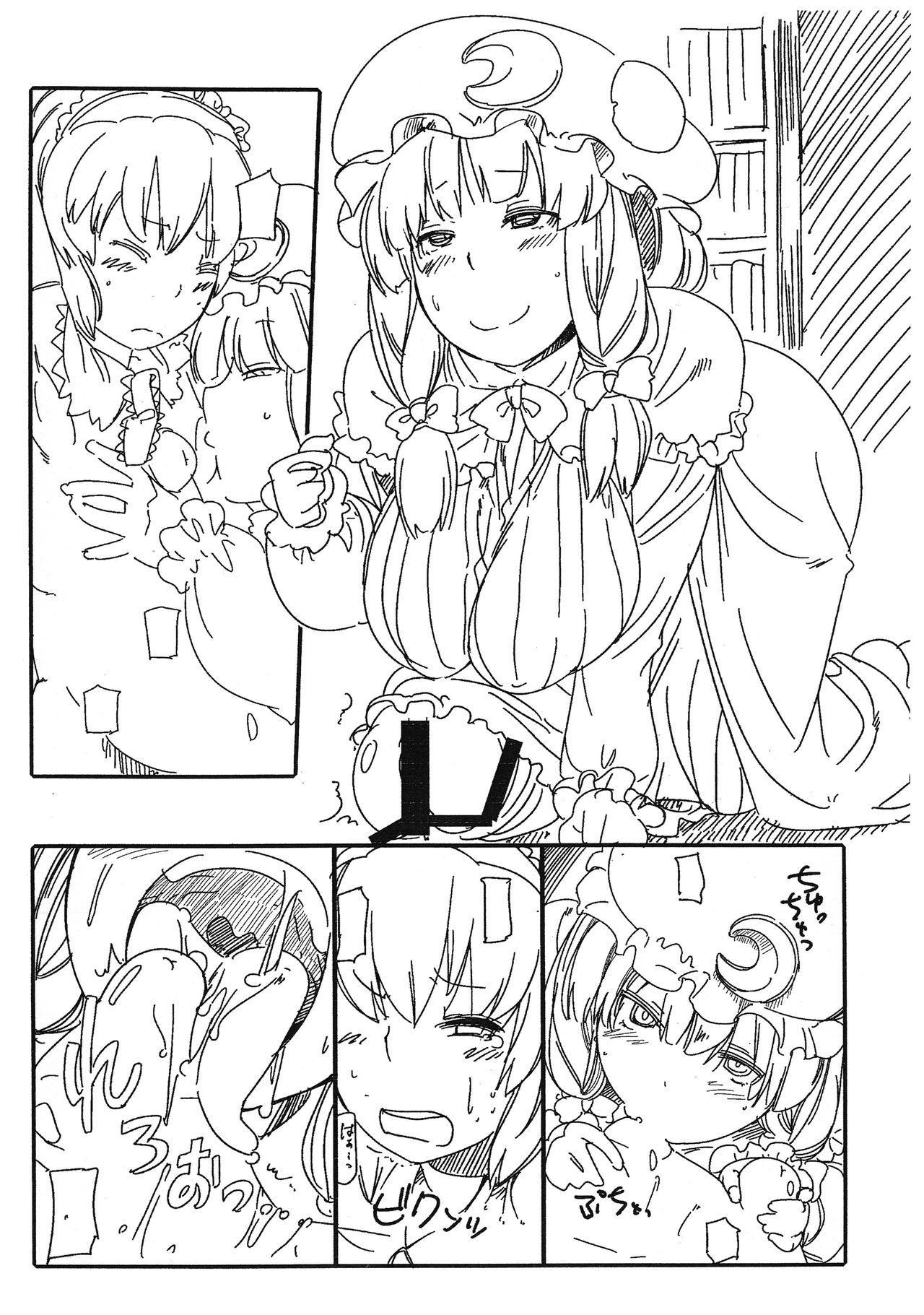 Konna Yoru wa Tamatsuki Futanari  Patche &amp; Alice da. page 3 full