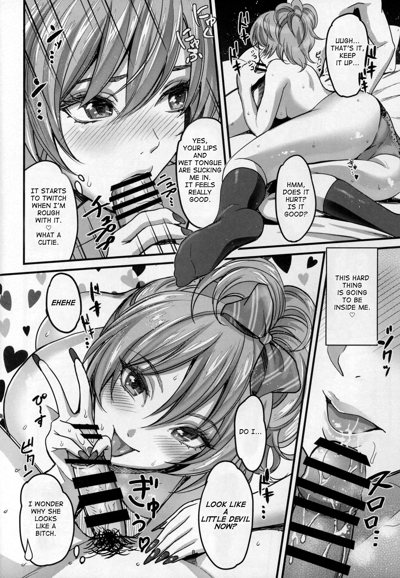 Passion Pink! page 10 full