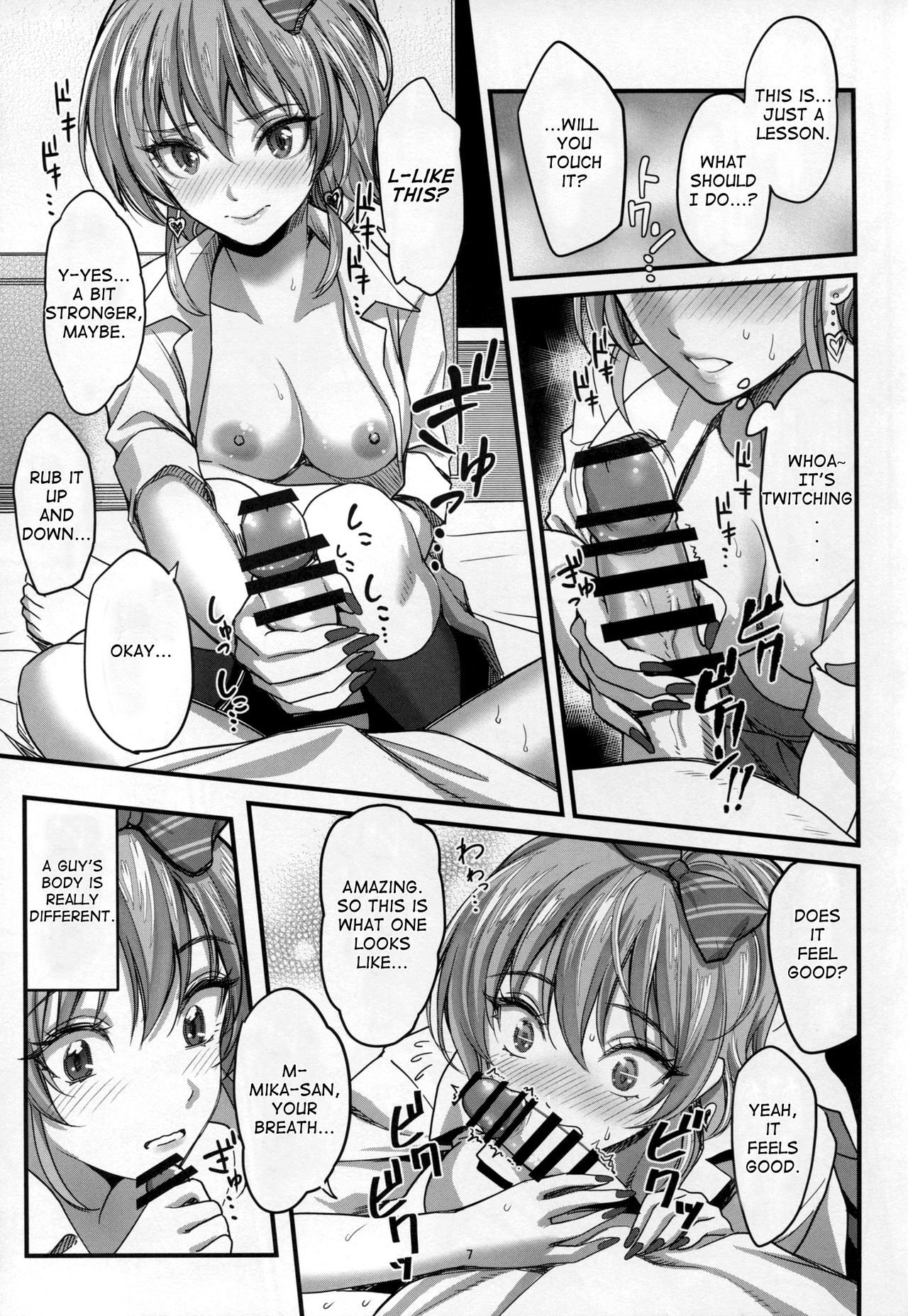 Passion Pink! page 9 full