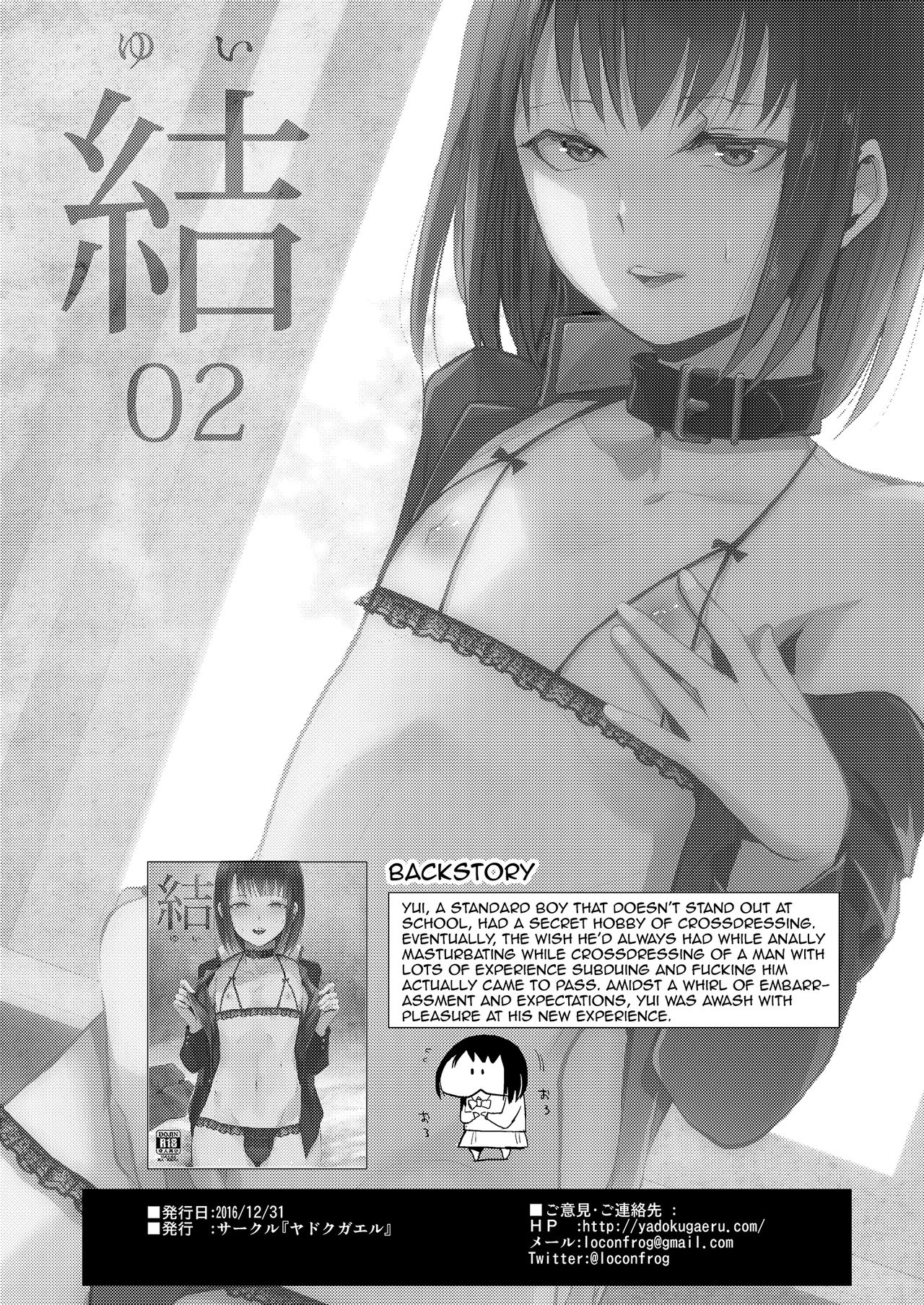 Yui 02 page 2 full