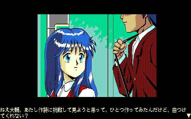 Hole Chaser page 3 full