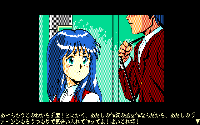 Hole Chaser page 5 full