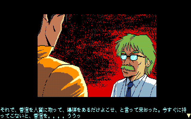 Hole Chaser page 7 full