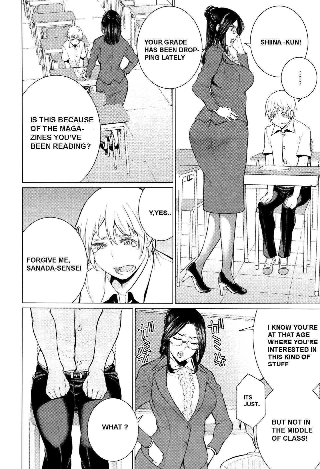 Dokidoki Hoshuu Jugyou page 2 full