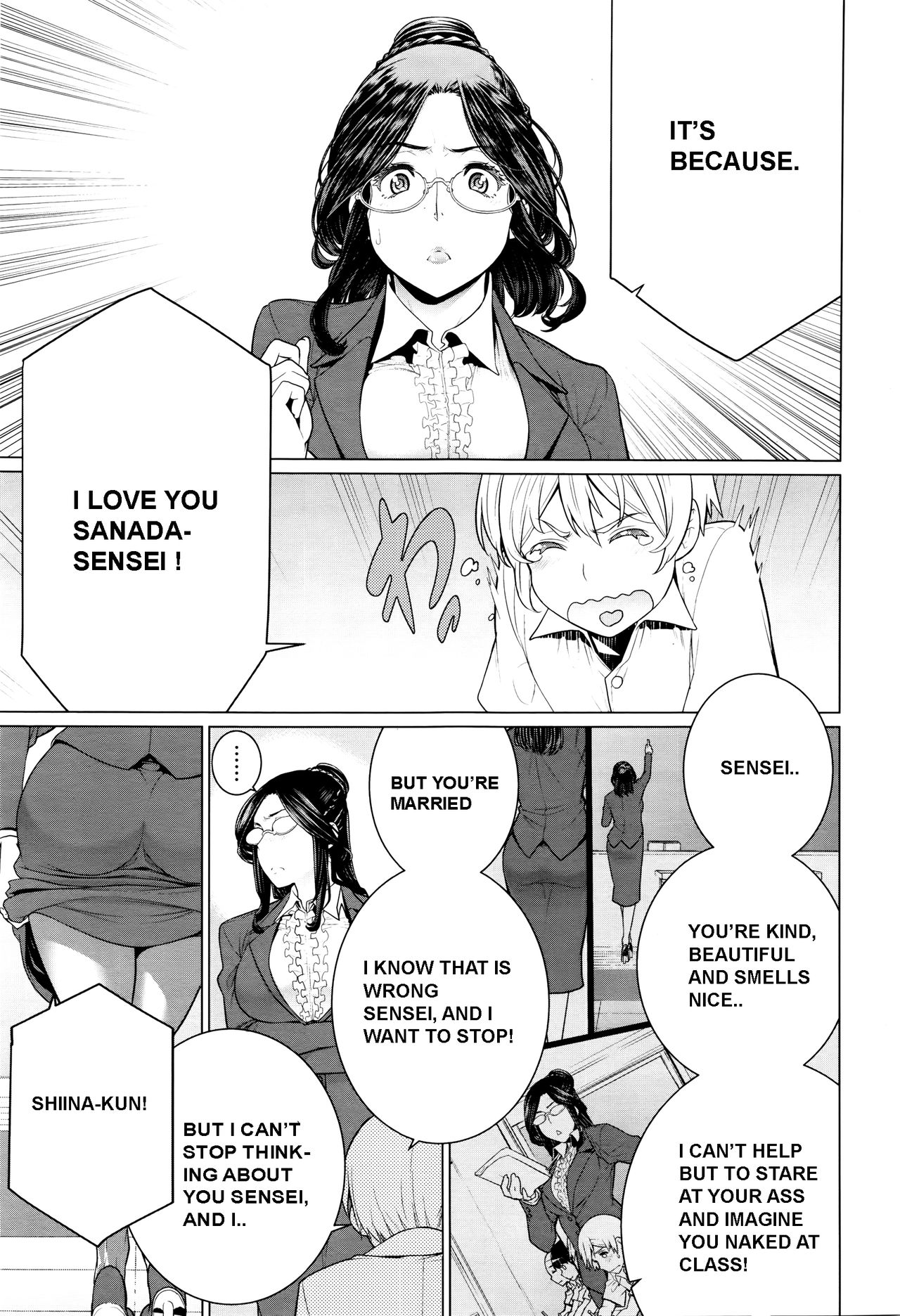 Dokidoki Hoshuu Jugyou page 3 full