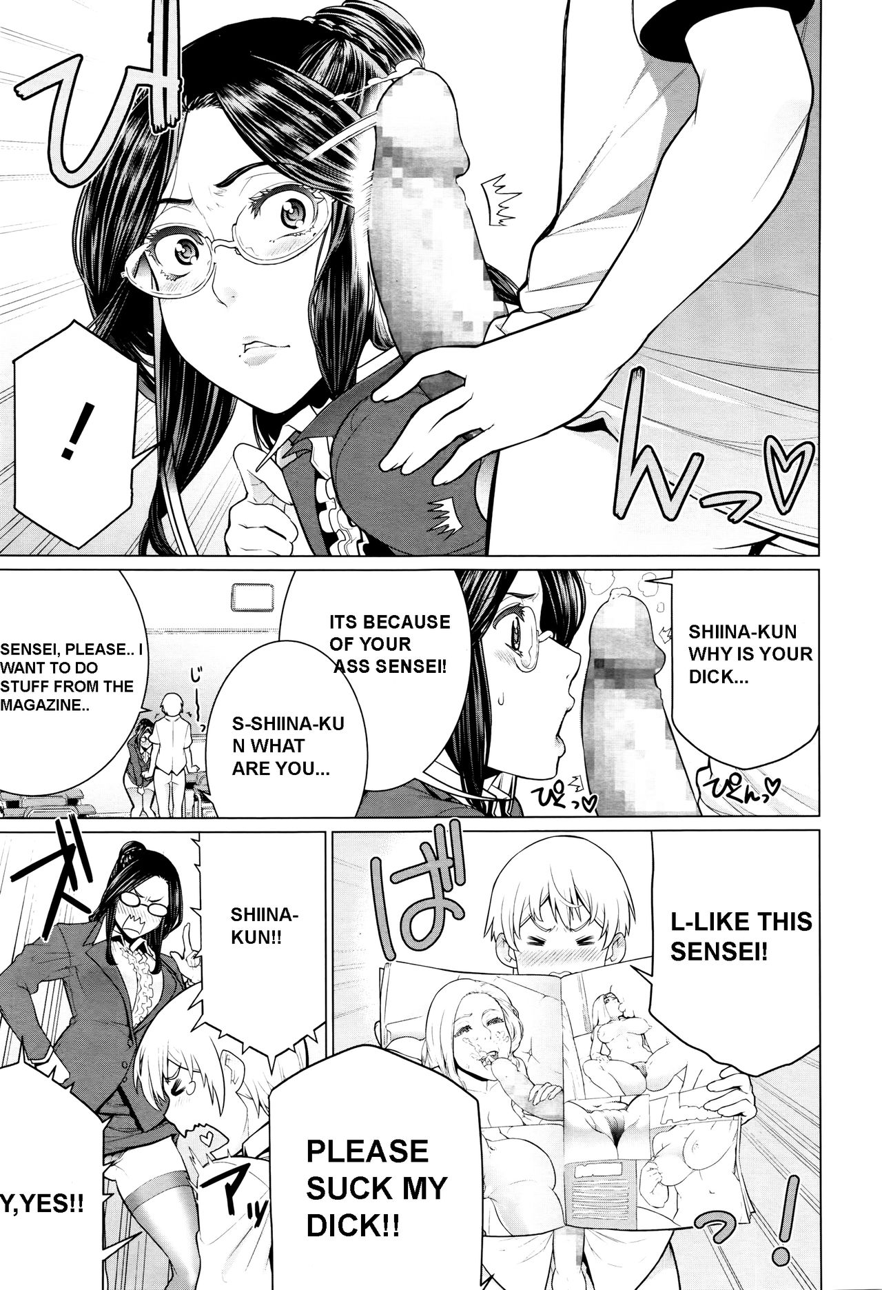 Dokidoki Hoshuu Jugyou page 5 full