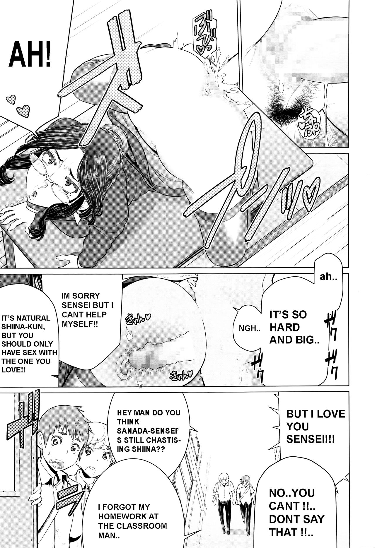 Dokidoki Hoshuu Jugyou page 9 full