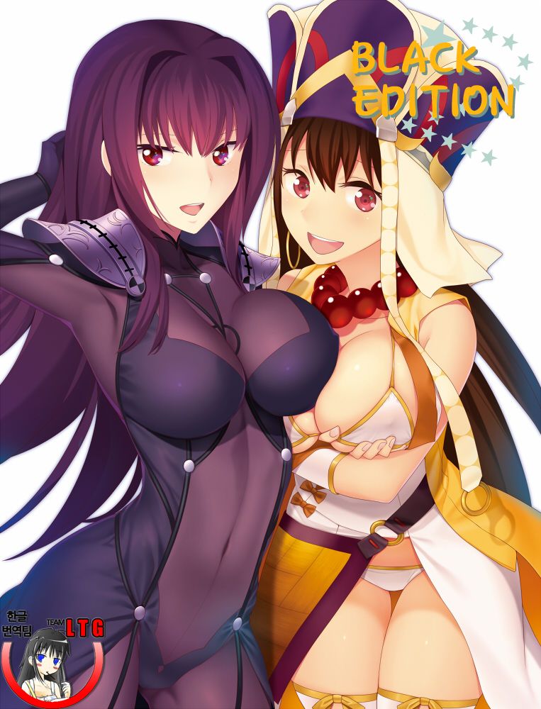 BLACK EDITION 2 page 1 full