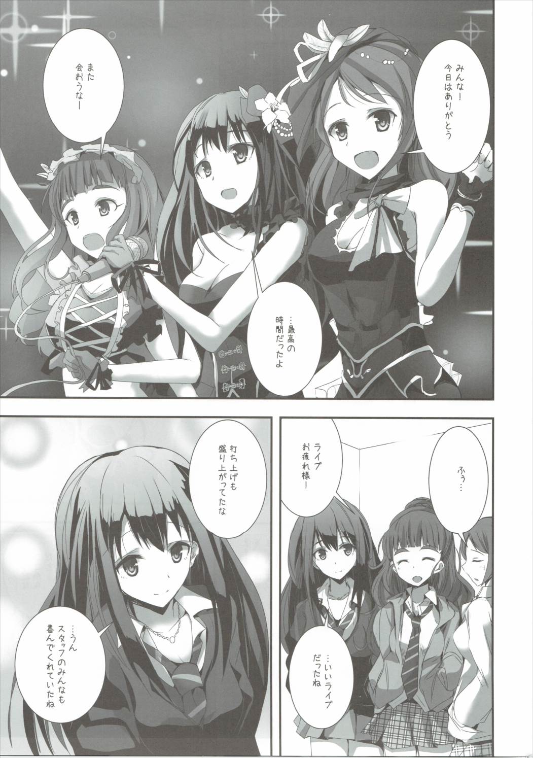 S.E.08 page 2 full
