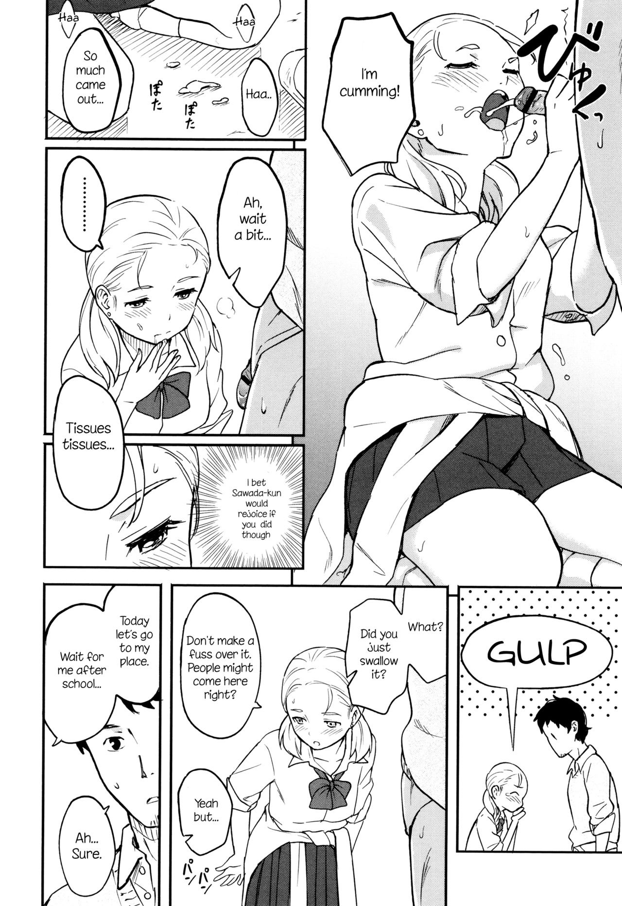 Shitai Koto page 10 full