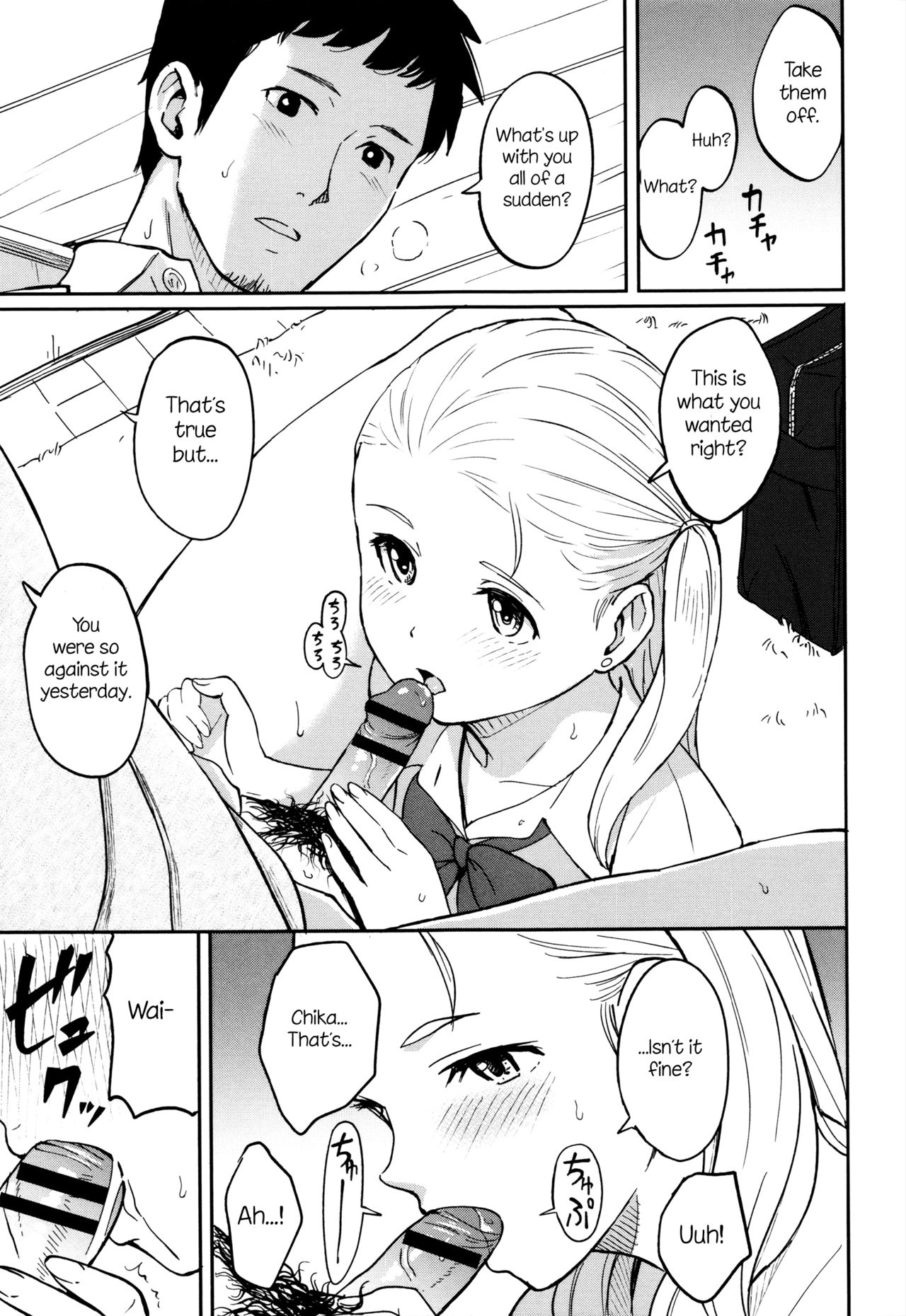 Shitai Koto page 5 full