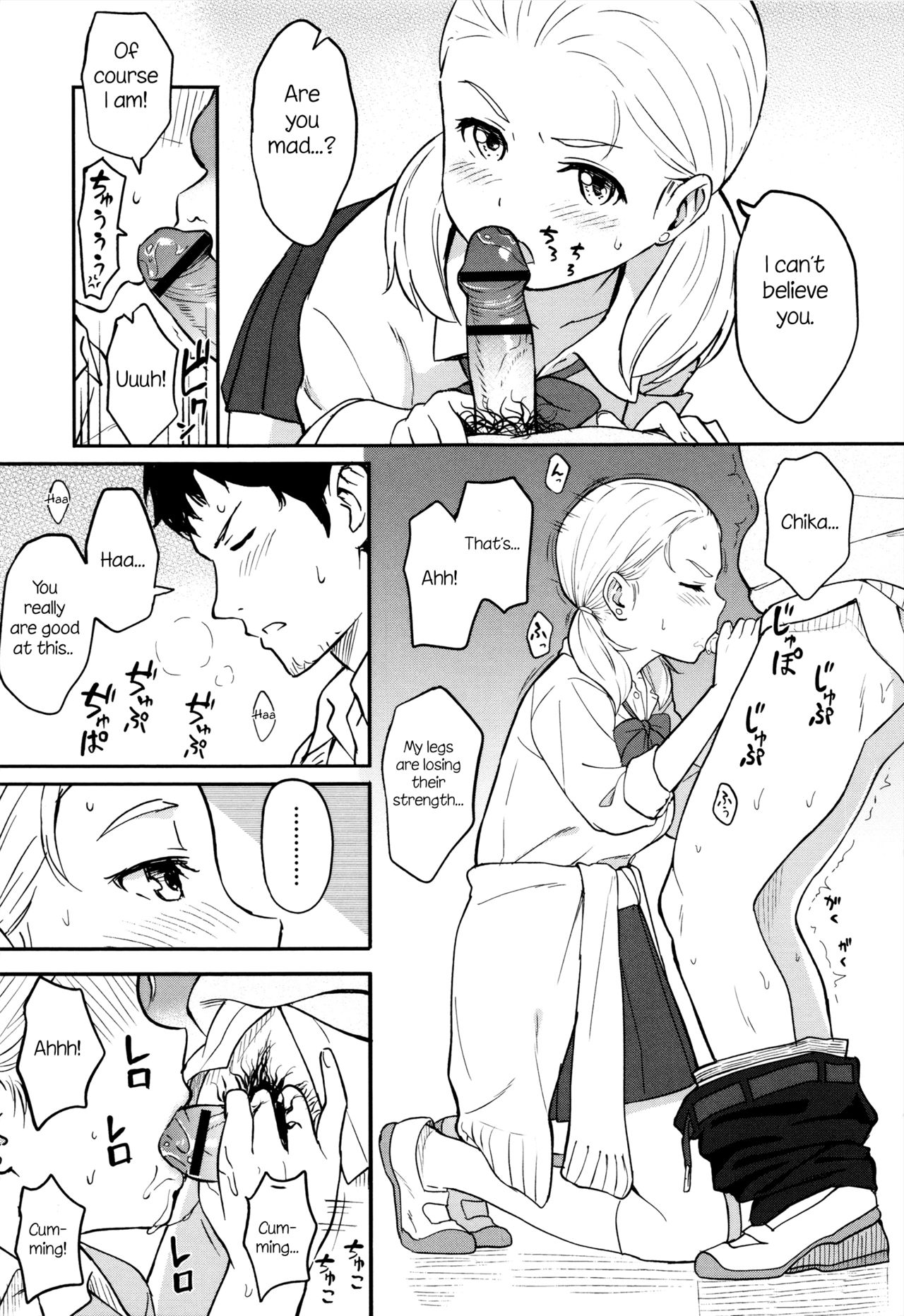 Shitai Koto page 9 full