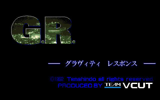 Gravity Response page 1 full