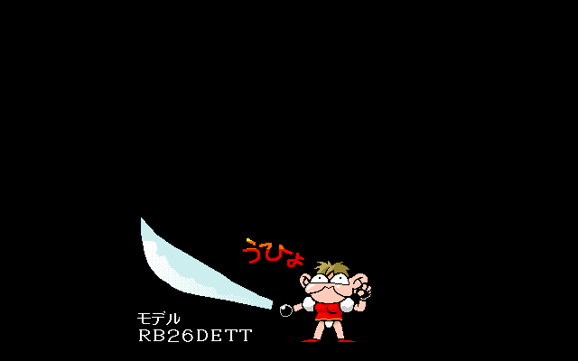 Gravity Response page 3 full