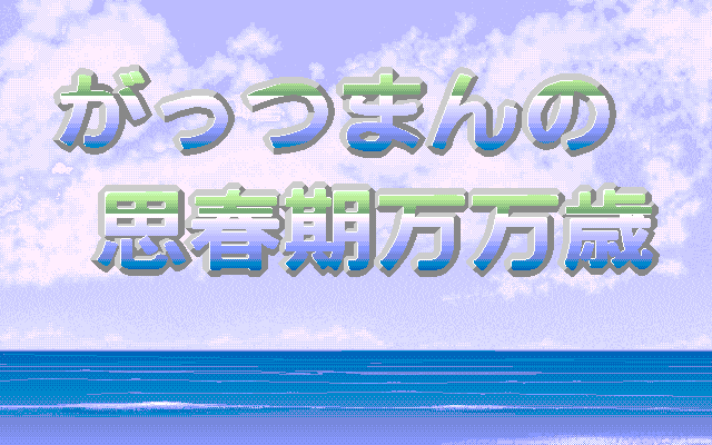 Gravity Response page 6 full