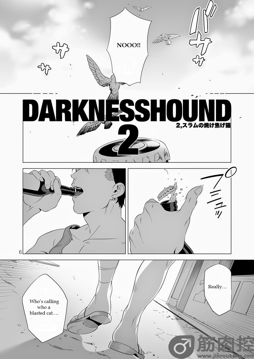 Darkness Hound 2 page 5 full