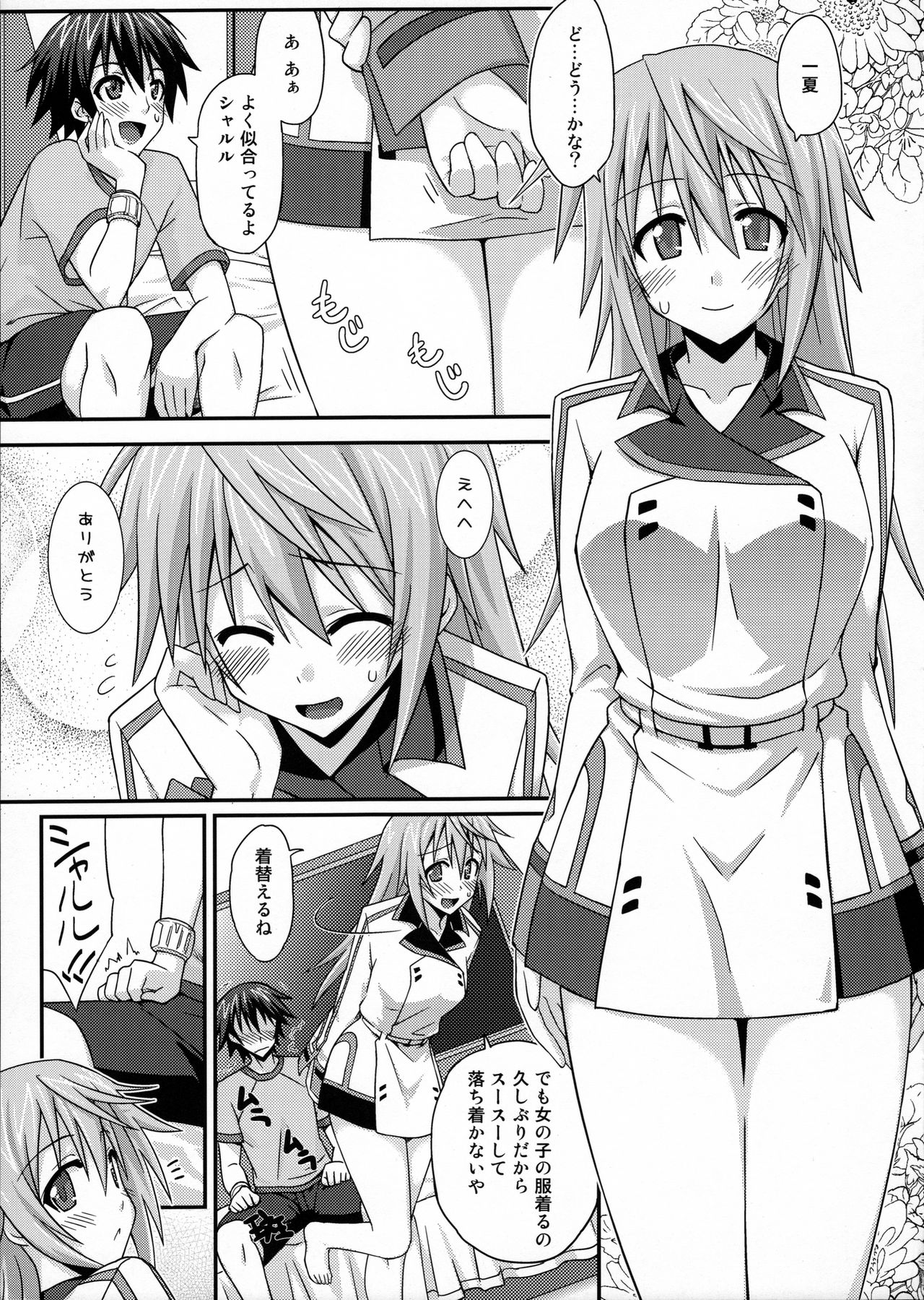 LOVE IS ... page 4 full