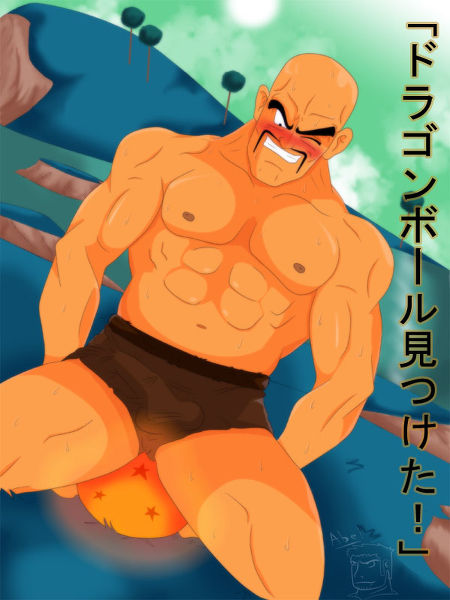 DBZ part.2 page 7 full