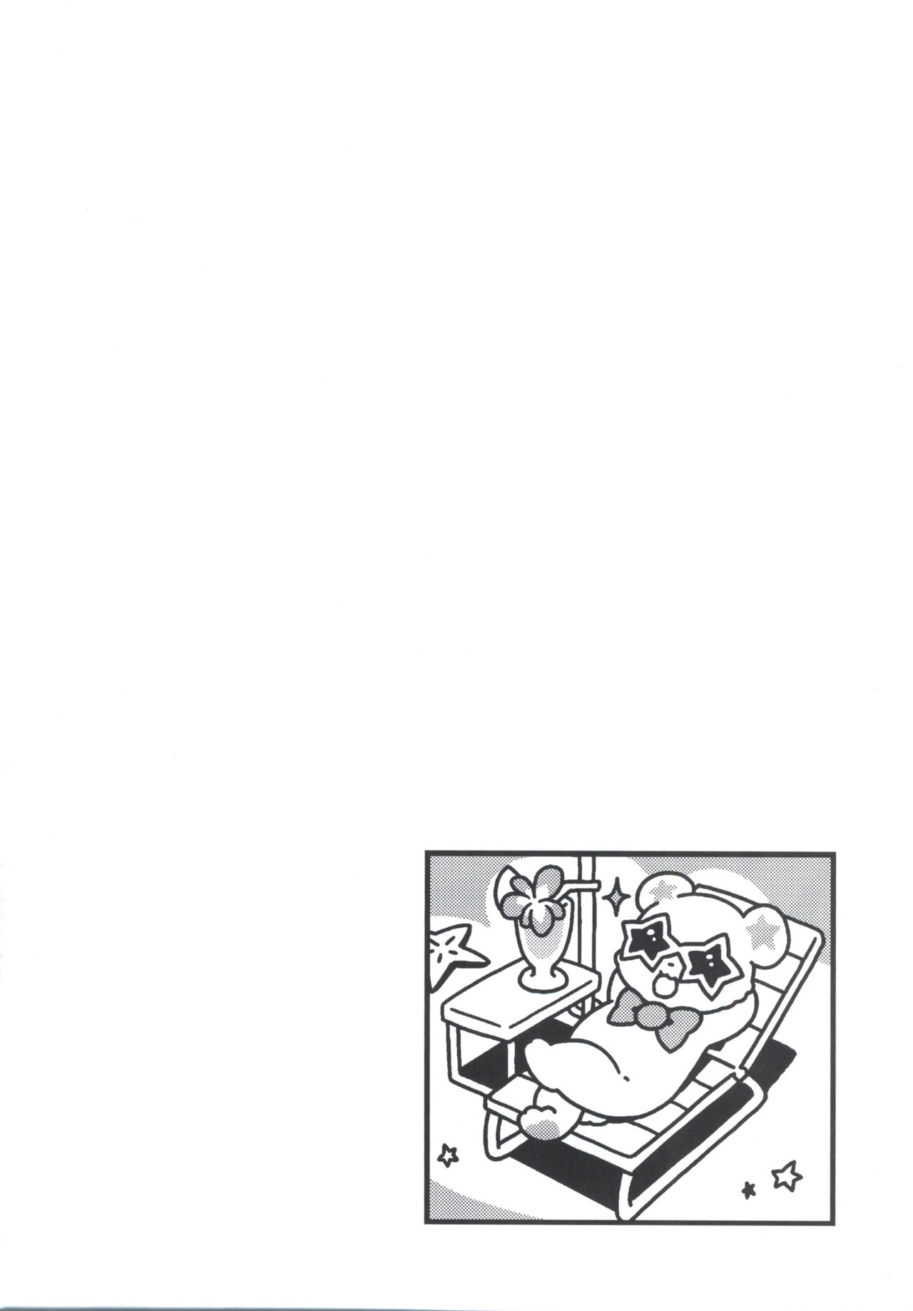 Riko-chan no H na Arbeit page 3 full