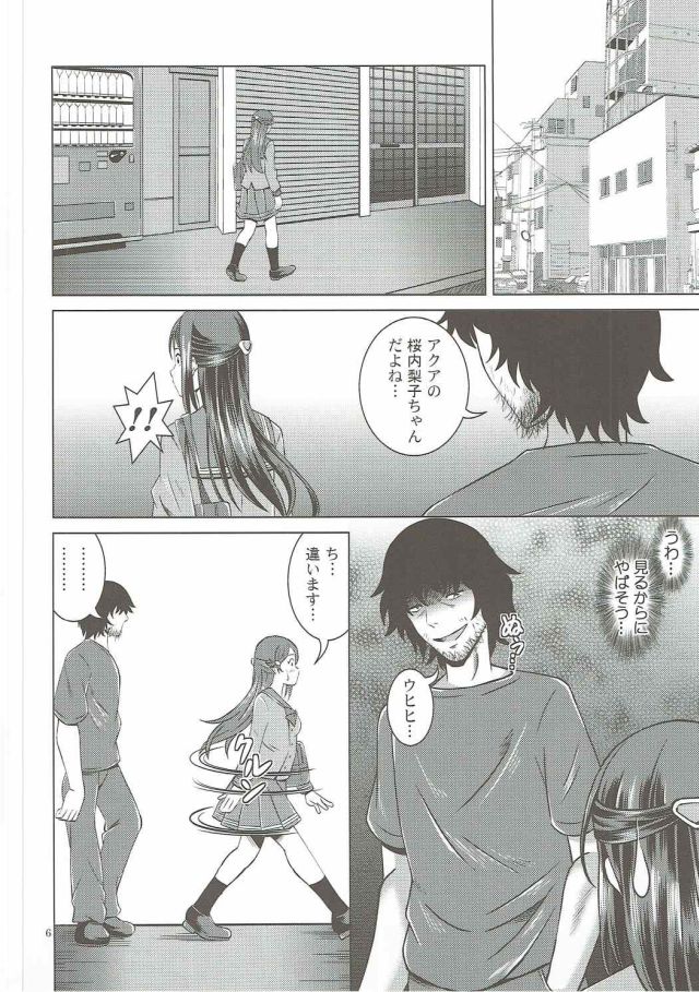 Riko Live! Darkshine!! page 5 full