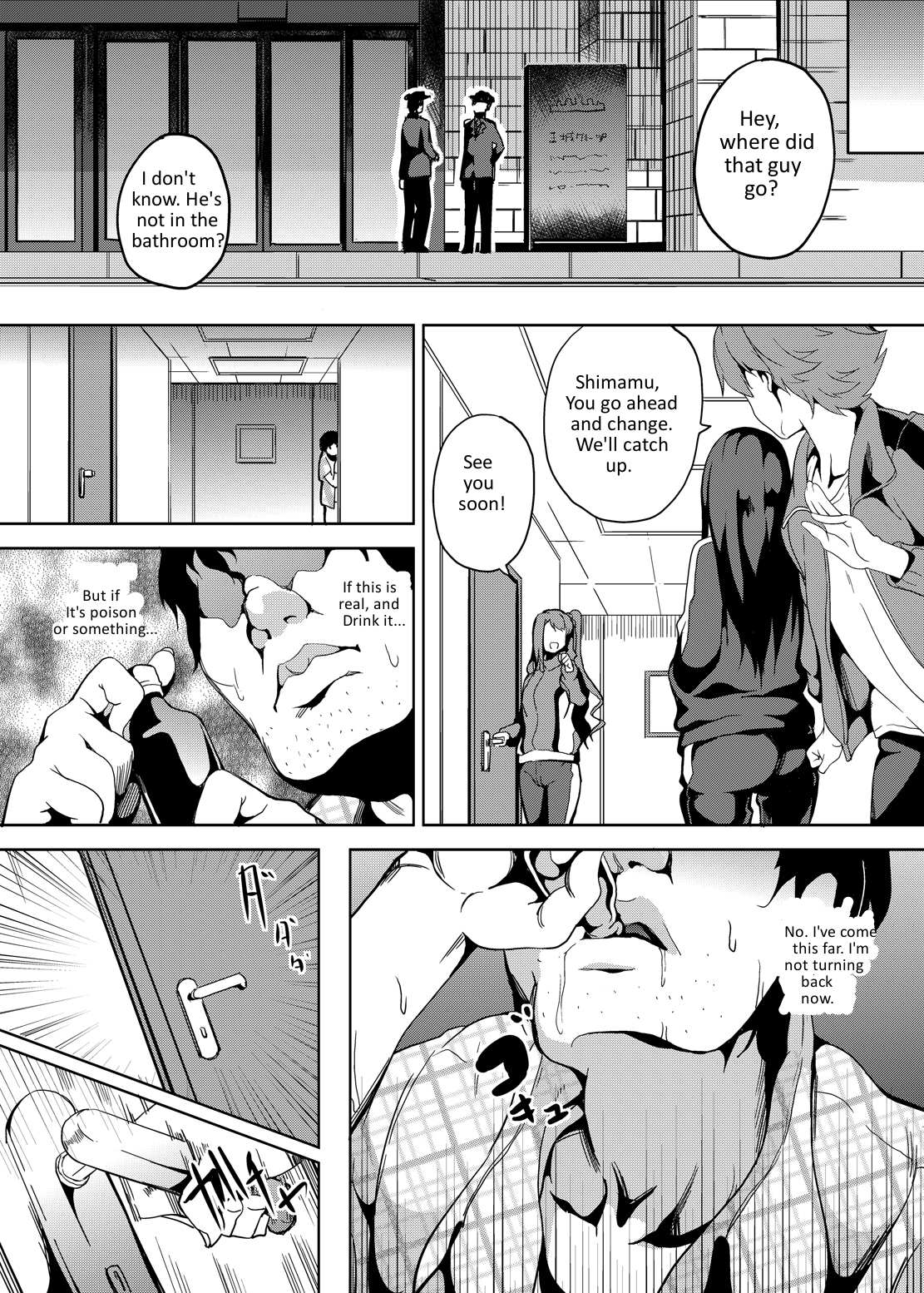 Kyou kara Shimamura-san page 3 full