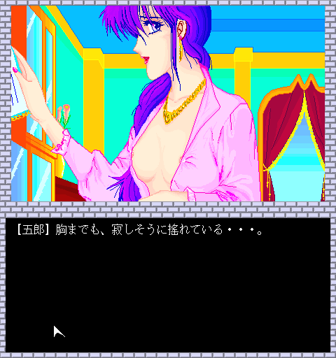 Lipstick Adventure page 3 full