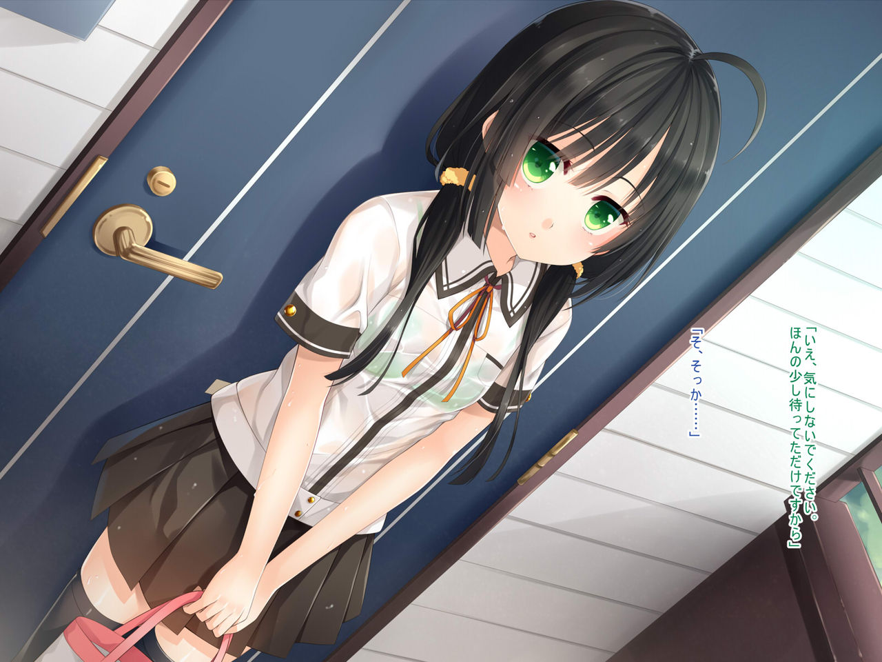 Natsuyasumi no Keikaku page 5 full