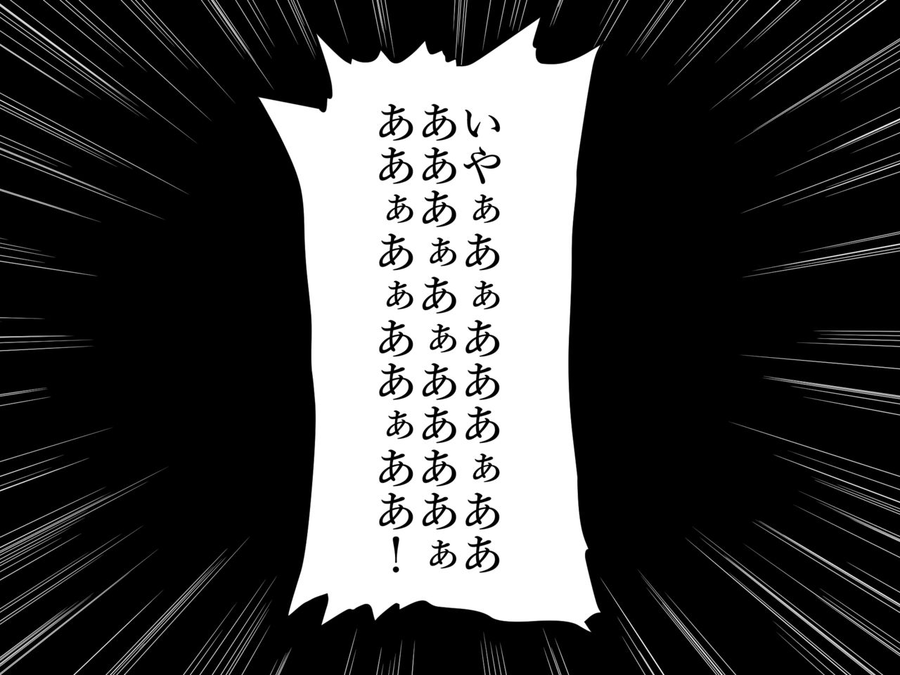 Uragiri Akuochi Ningen Haigyou - Taima Tantei Youmaka Hen page 5 full