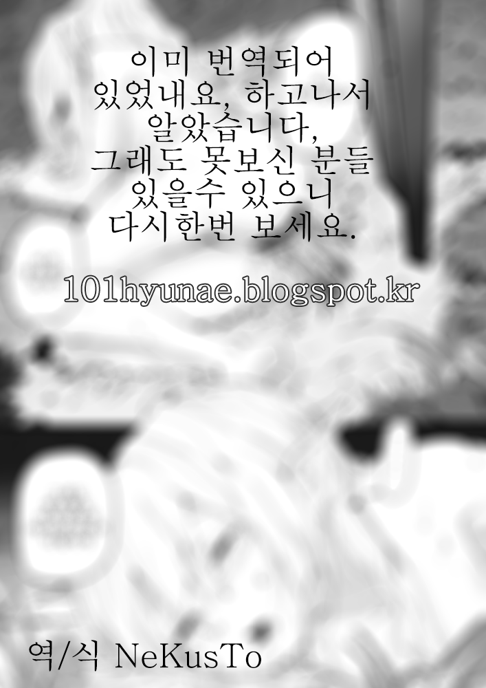 Elf no Youjo ga Itanode Mechakucha Yatta Hanashi page 8 full