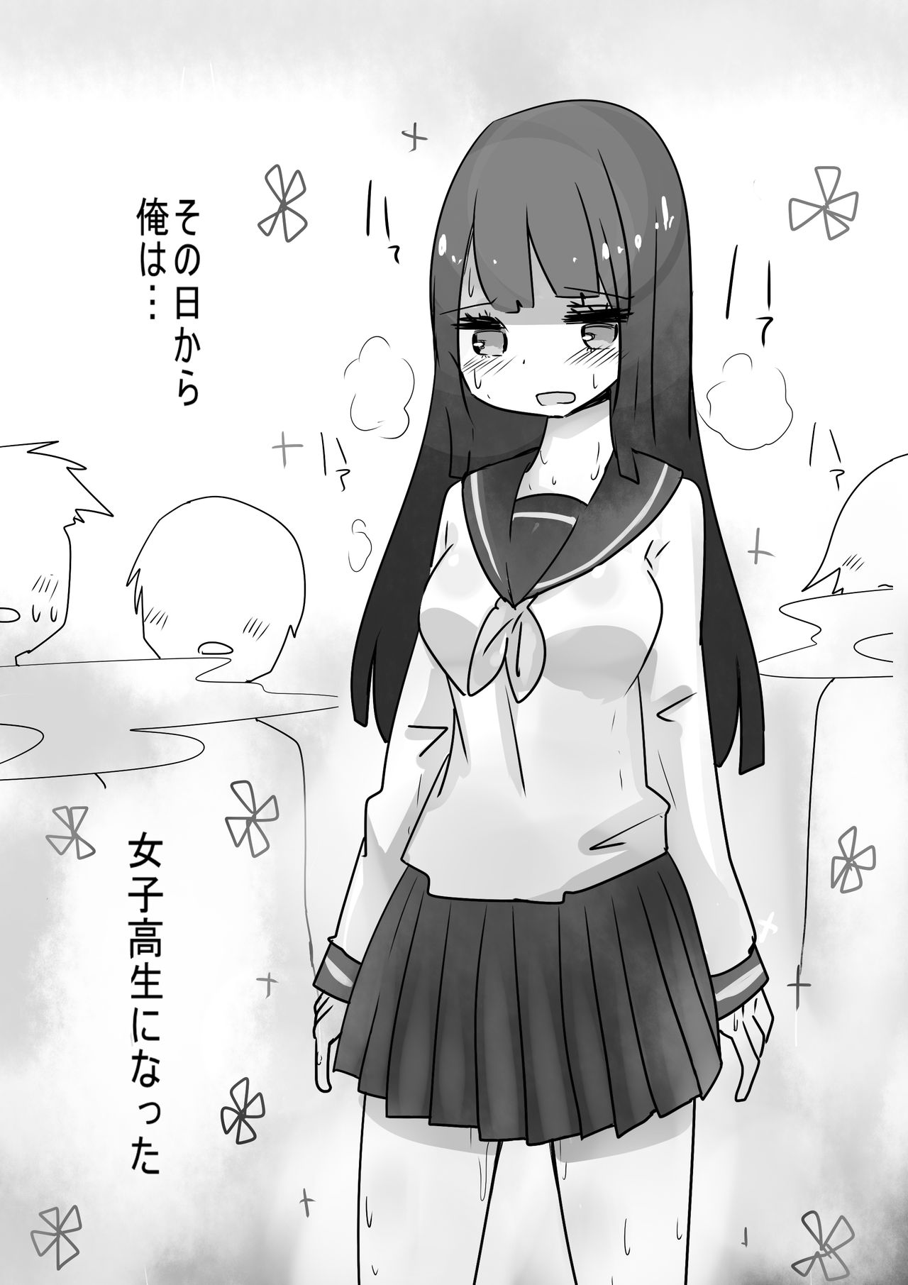 Trans Effect Sex Alice case:A page 9 full