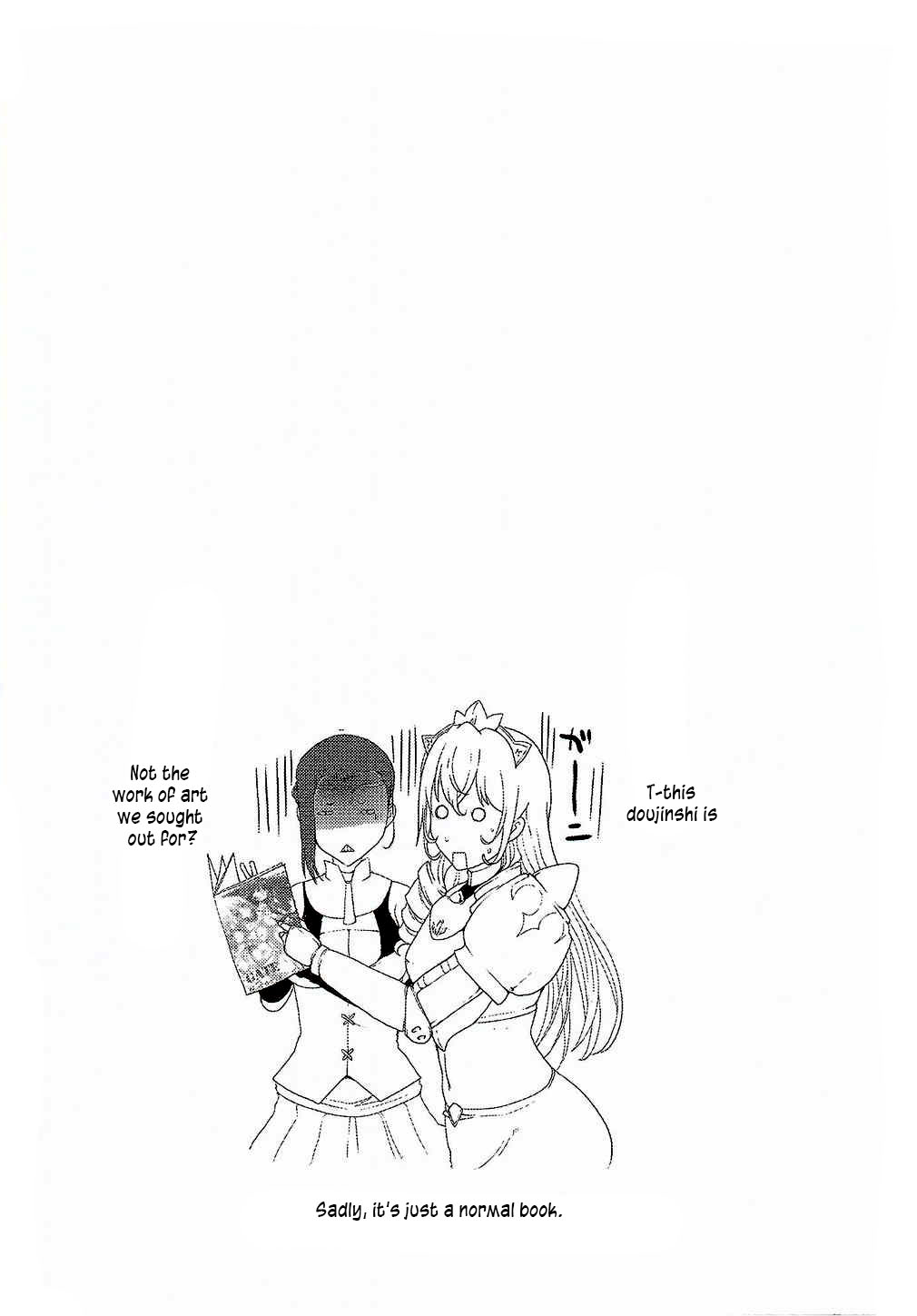 GATE of Harem page 3 full