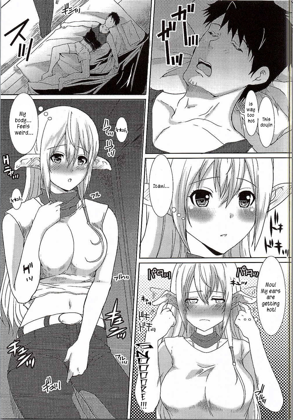 GATE of Harem page 4 full