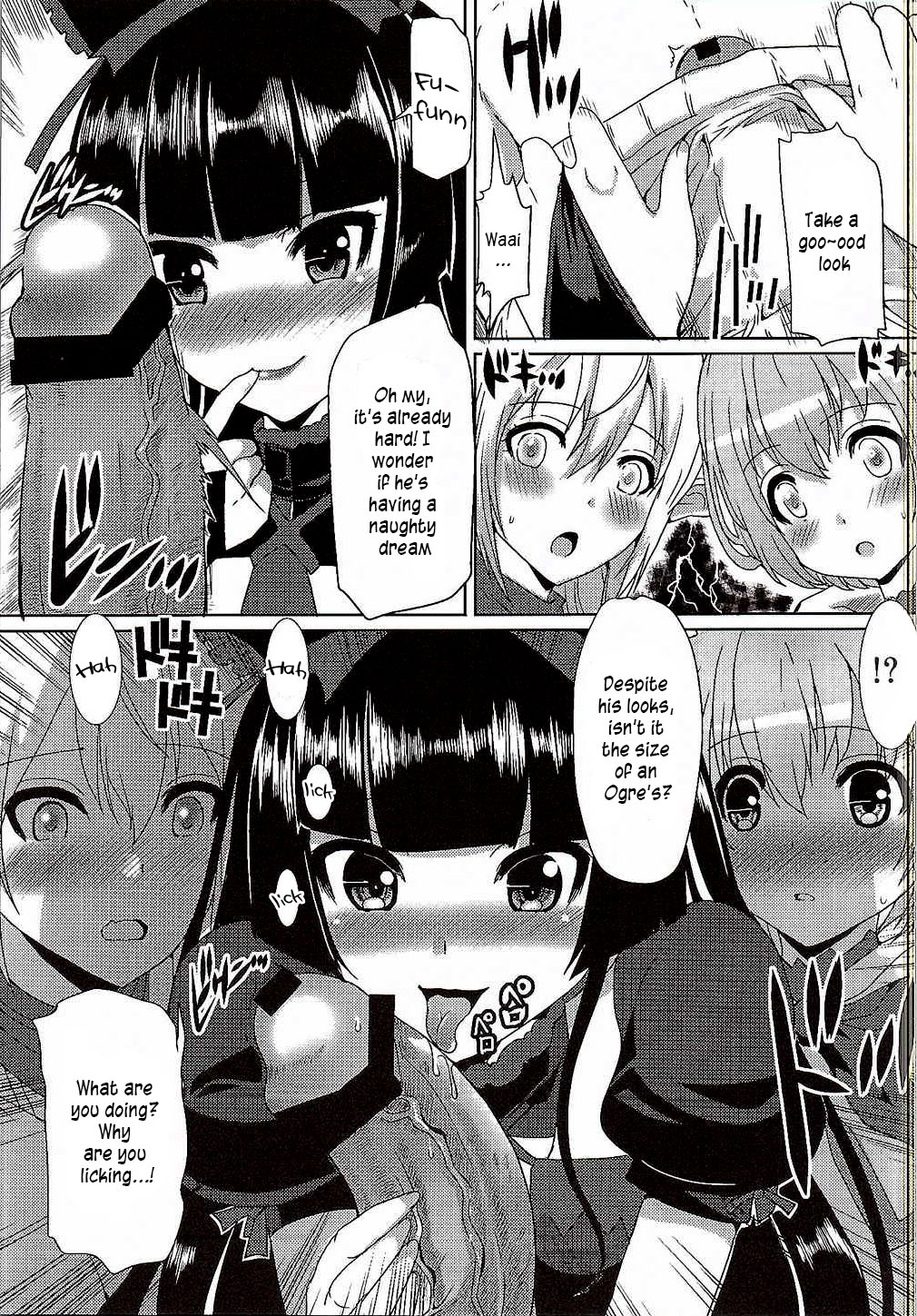 GATE of Harem page 8 full