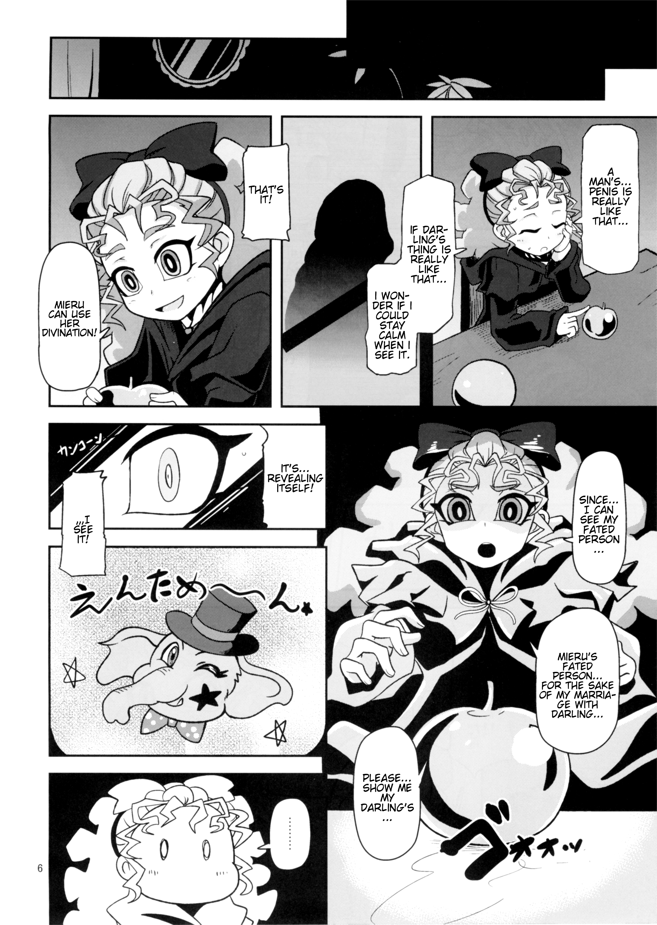 Kantsuu Machi Hatsukoi Otome page 6 full