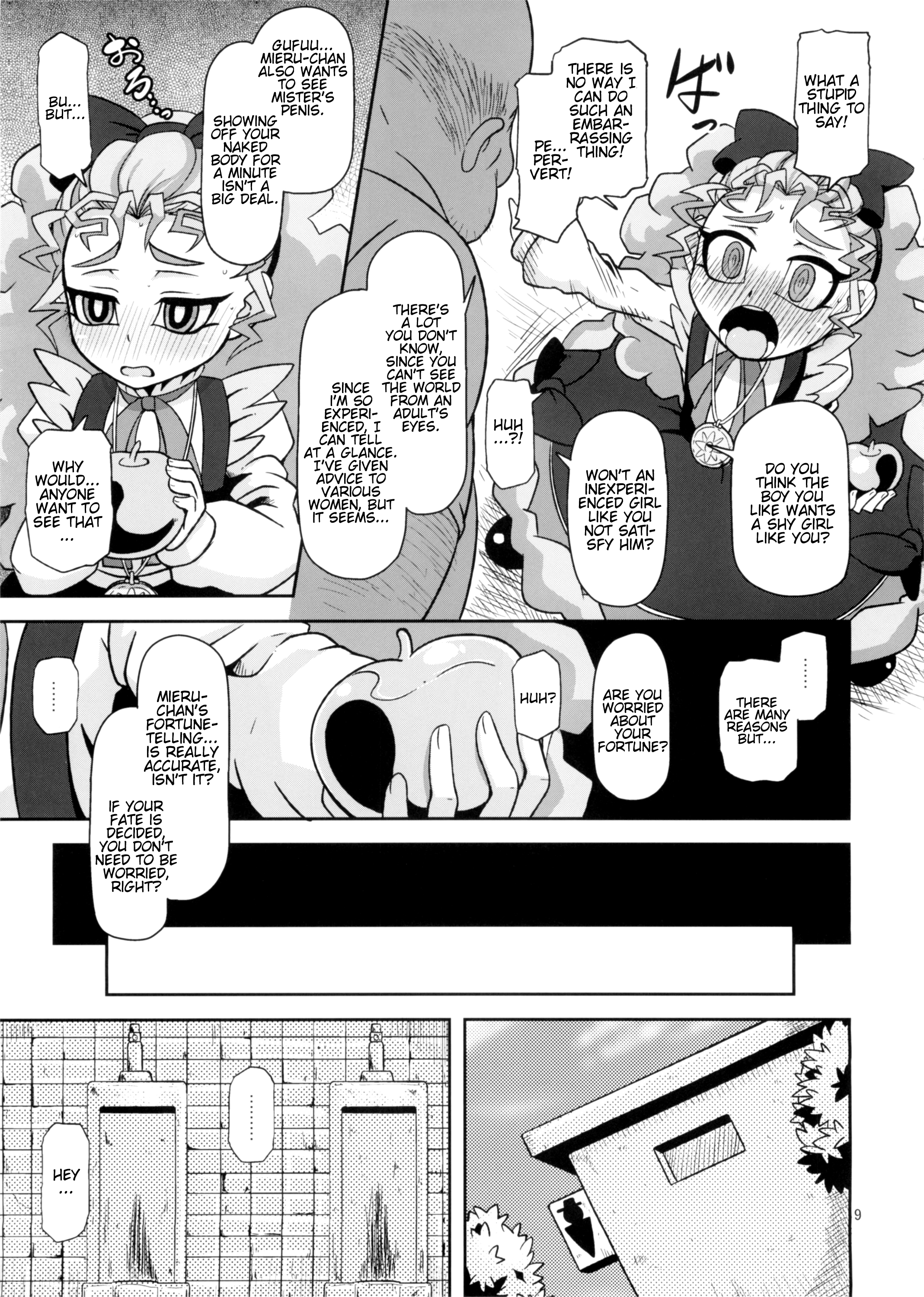 Kantsuu Machi Hatsukoi Otome page 9 full