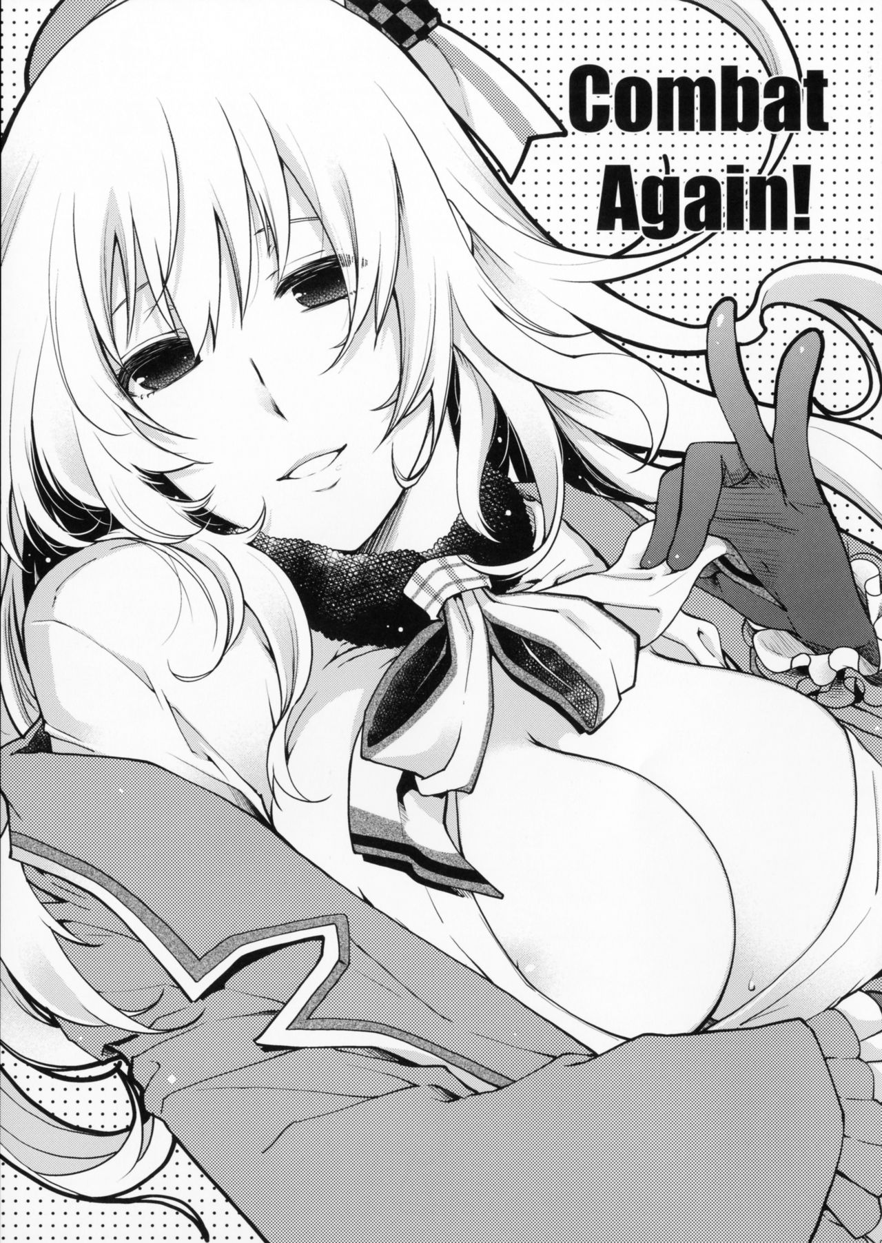 Combat Again! page 2 full