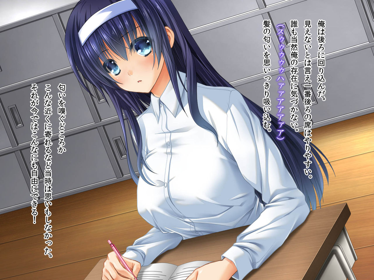 Kako ni Modotte Sukidatta Onnanoko o Okashiteyatta! page 6 full