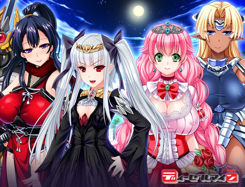 Maou Iris no Gyakushuu page 2 full