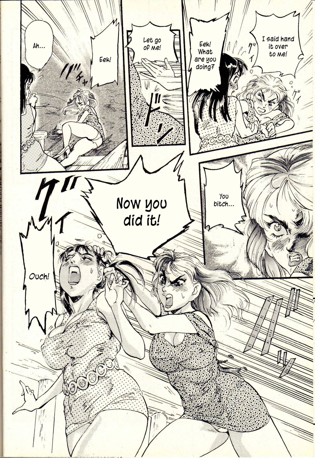 Spare Key 1 page 6 full