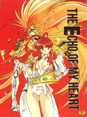 The Echo of My Heart cover