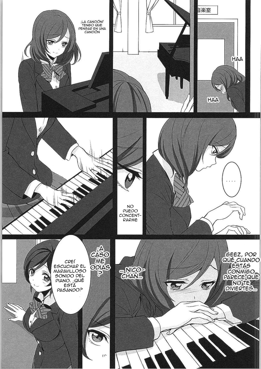 Want Me! page 8 full