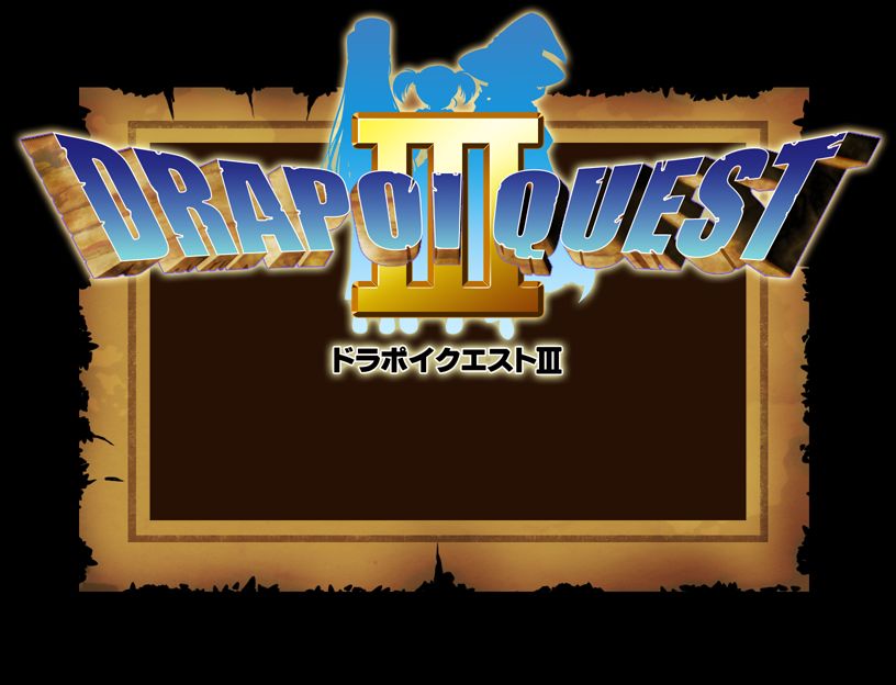 Drapoi Quest III page 2 full