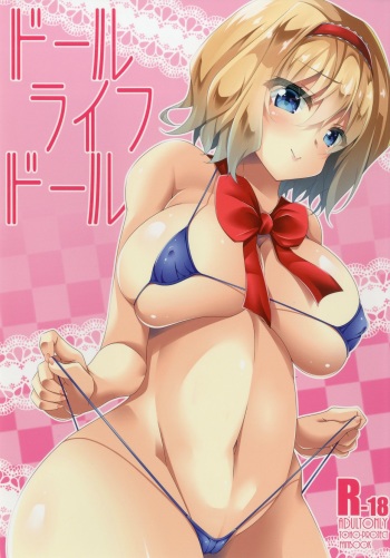 Doll Life Doll cover