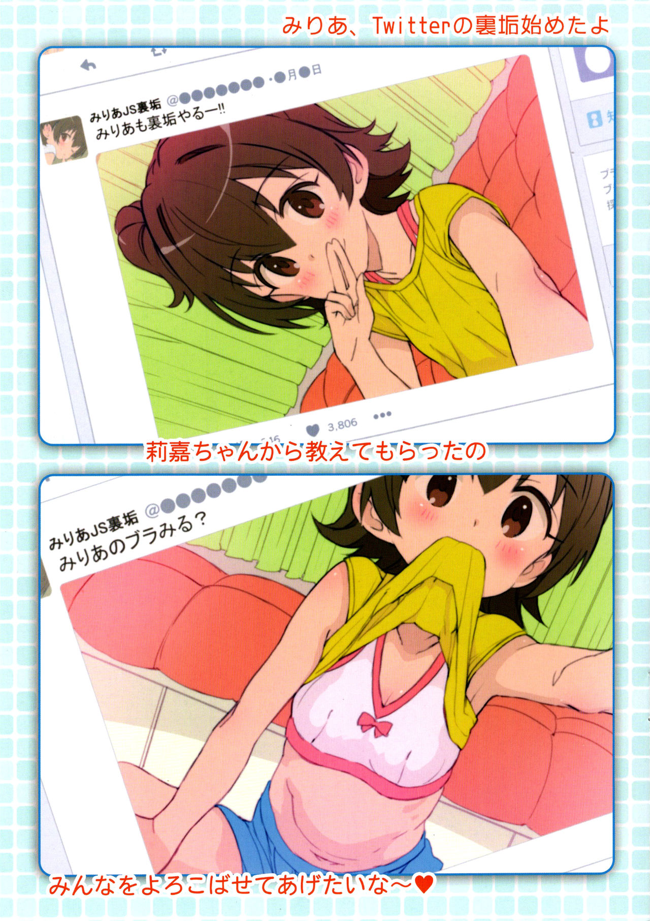 Lovely Miria page 3 full